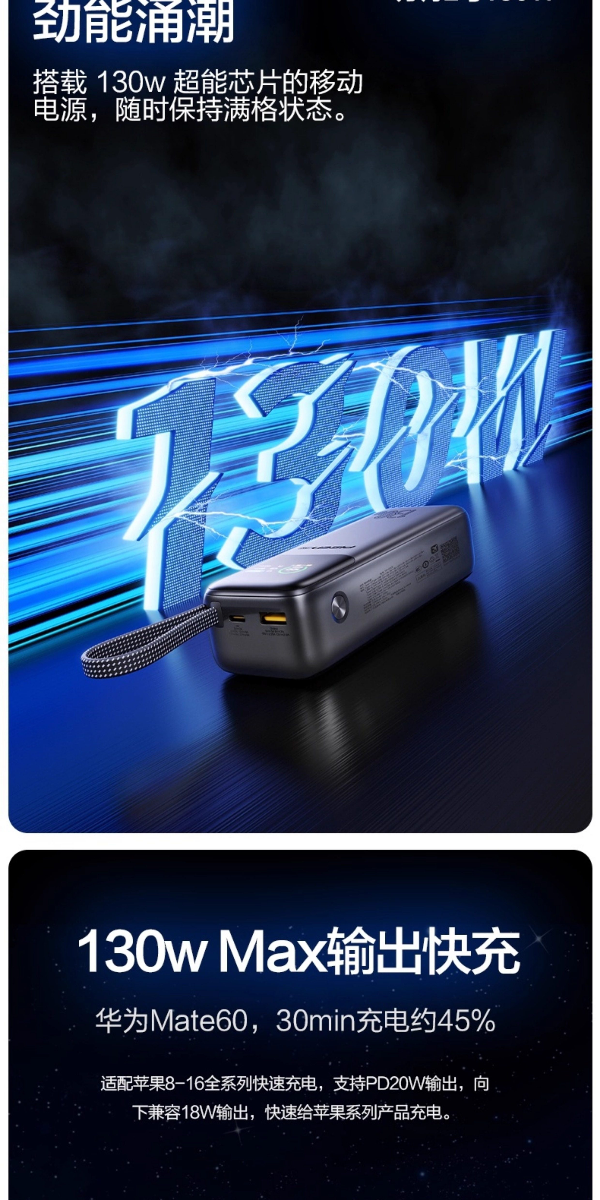 Pinsheng 130W High Capacity Fast Charging 20000mah Power Bank High Power Fast Charging Mobile Phone Computer Portable Power Supply