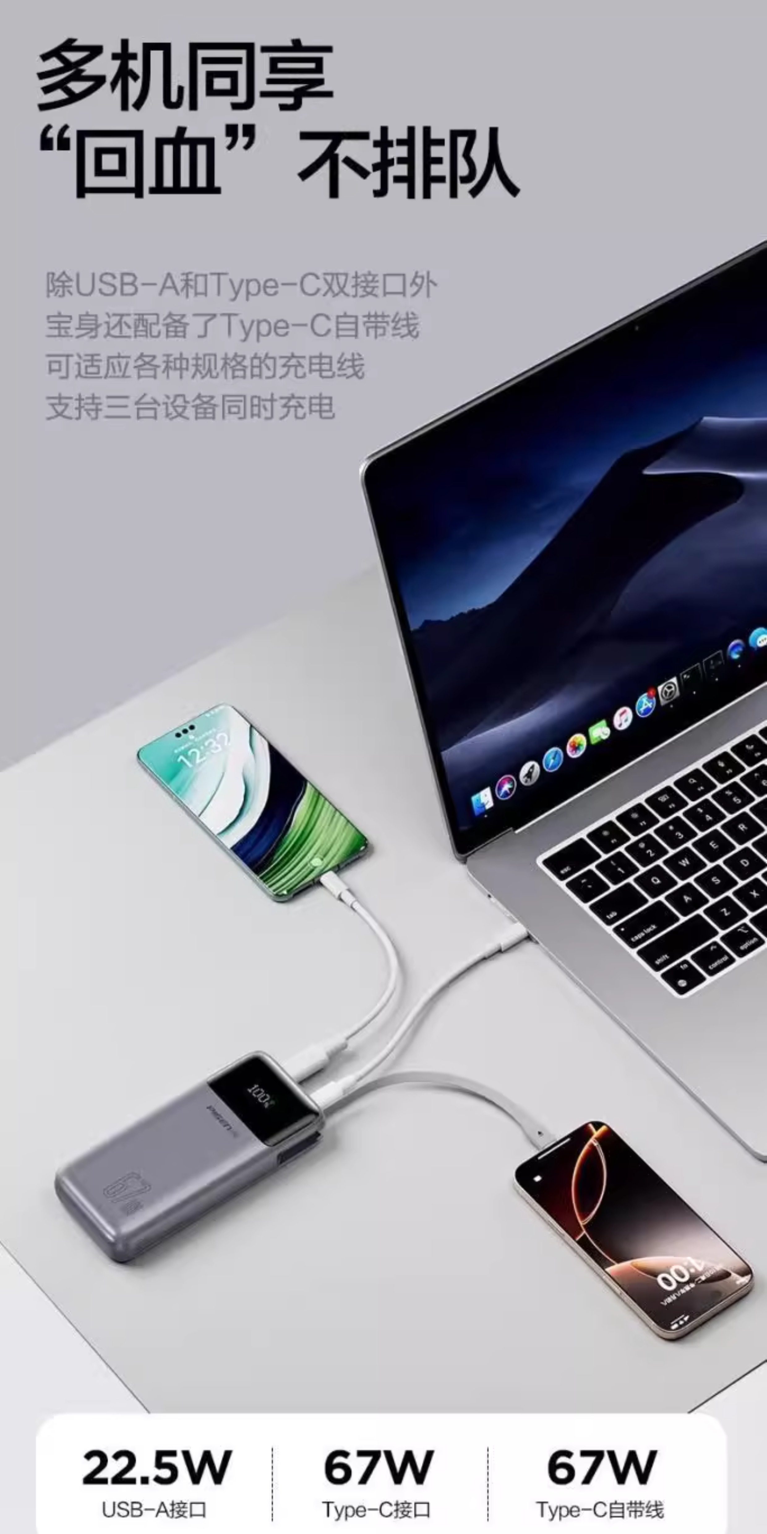 Pinsheng 130W High Capacity Fast Charging 20000mah Power Bank High Power Fast Charging Mobile Phone Computer Portable Power Supply