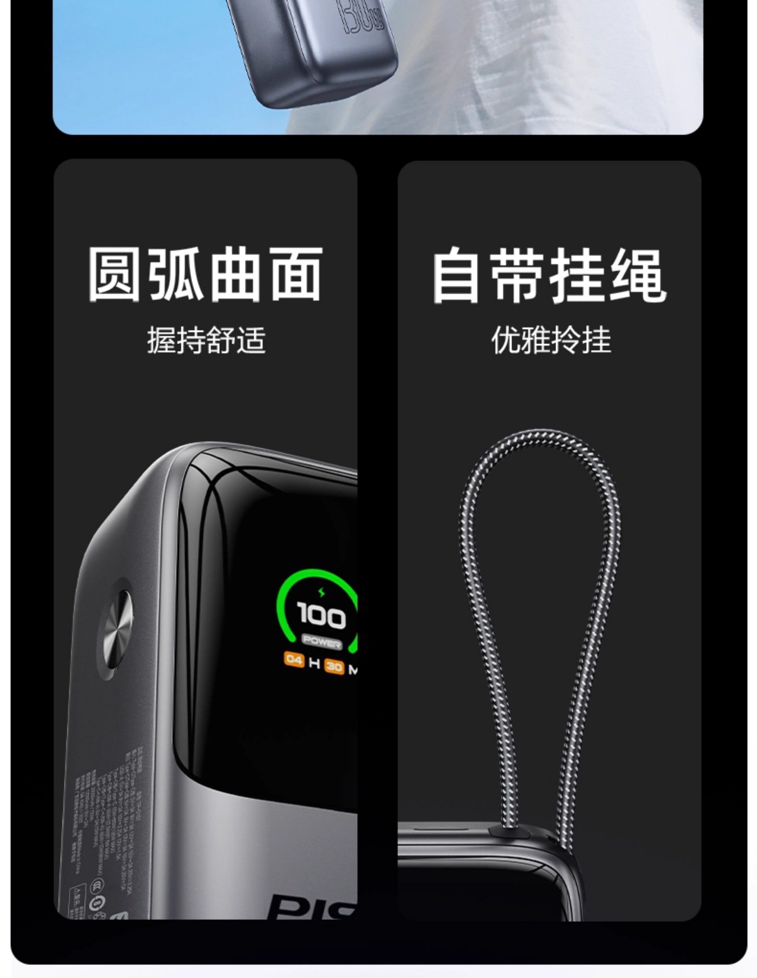 Pinsheng 130W High Capacity Fast Charging 20000mah Power Bank High Power Fast Charging Mobile Phone Computer Portable Power Supply