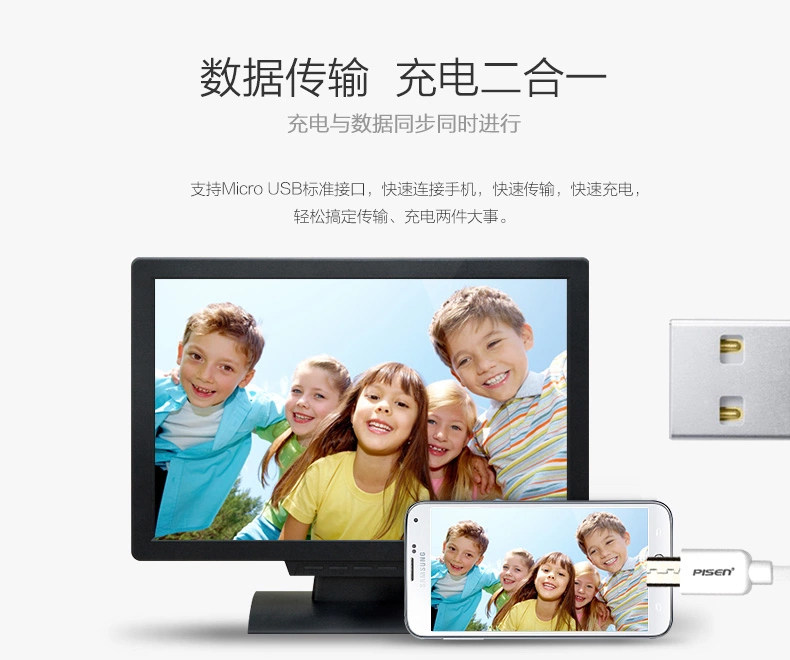 chargeur PISEN - Ref 1291089 Image 8