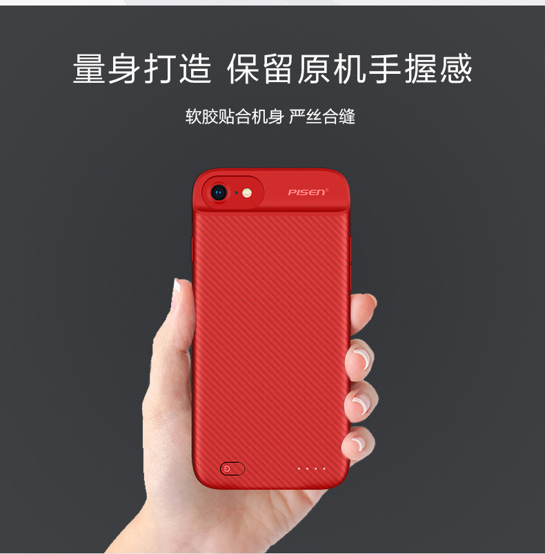 sản phẩm Apple thắng 6s 7 8 Po sạc clip pin công thức X iPhone6 ​​7Plus mỏng di động điện thoại di động 6P X thả di động vỏ điện thoại chính hãng ban đầu một khối lượng cụ thể - Ngân hàng điện thoại di động sac du phong mini