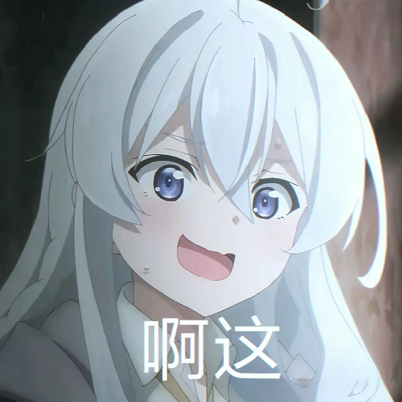 深爱之城