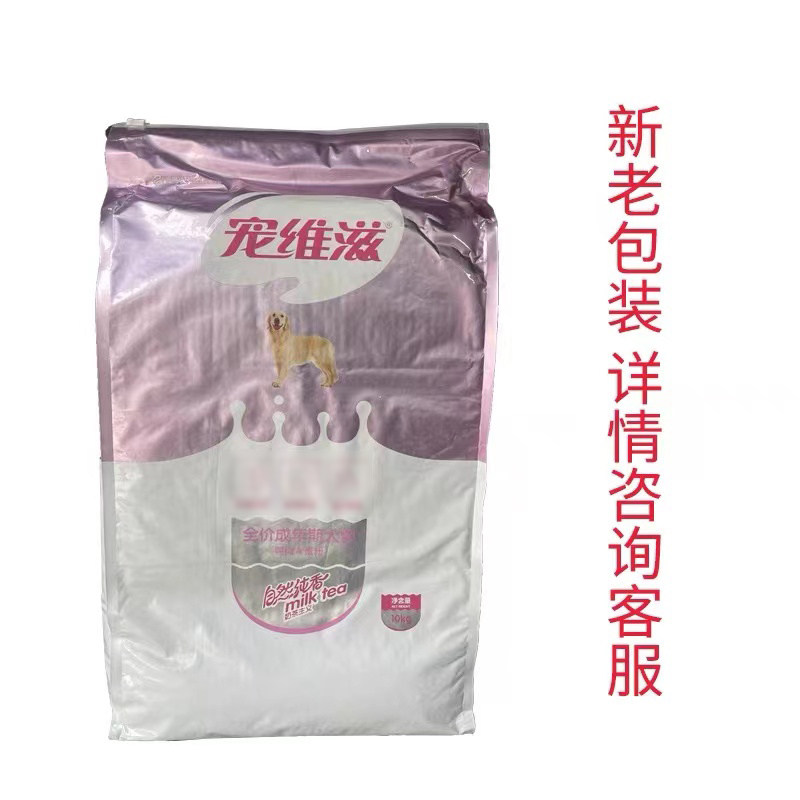 如何选择适合金毛、萨摩、泰迪等不同体型犬种的派得成犬粮通用型10斤20斤40斤版本?