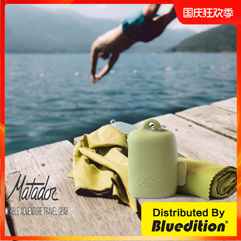 American pocket outdoor travel towel portable quick-drying men's water-absorbing sports fitness swimming women's compression ultra-thin bath towel