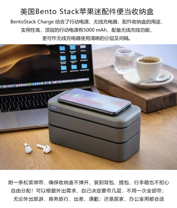 Hoa Kỳ Bento Stack Apple điện thoại di động hộp ăn trưa đa chức năng hoàn thiện kỹ thuật số lưu trữ túi sạc không dây - Lưu trữ cho sản phẩm kỹ thuật số