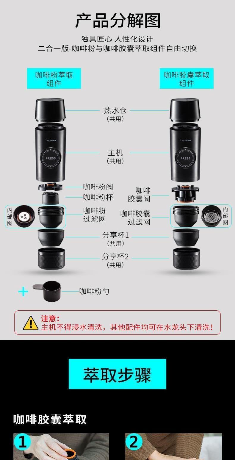 máy pha cà phê bosch T-Colors máy pha cà phê viên nang Ý cầm tay tự động sạc đôi sử dụng nhỏ mini du lịch ngoài trời - Máy pha cà phê máy pha cafe delonghi