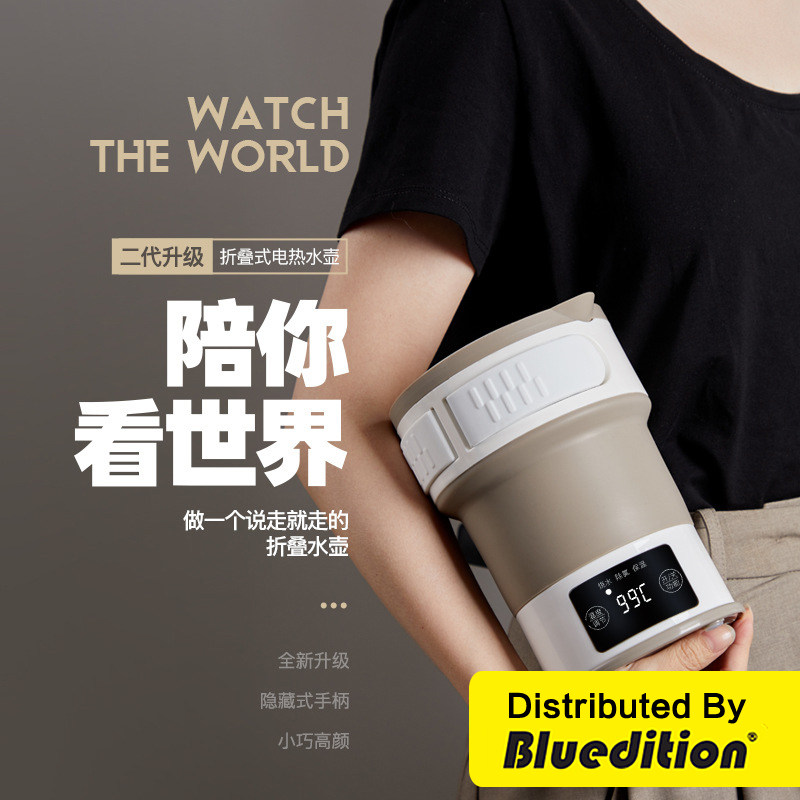 Living Element Folding Kettle Small Portable Quick Cooking Pot Travel Mini Home Thermostatic Integrated Hot Water Pot