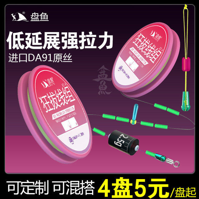 Panyu main line set hand-made exquisite tie innovative accessories