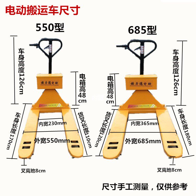 Electric Pallet Truck Manual Hydraulic Lift Car Cattle Trailer Rechargeable Walking Forklift