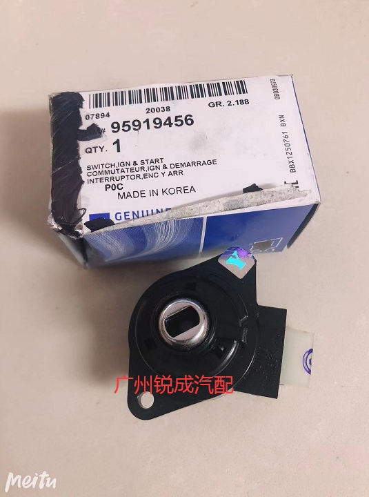 Suitable for Chevrolet Captiva Ignition Switch Base, Ignition Switch Holder, Andra Ignition Switch Base Original