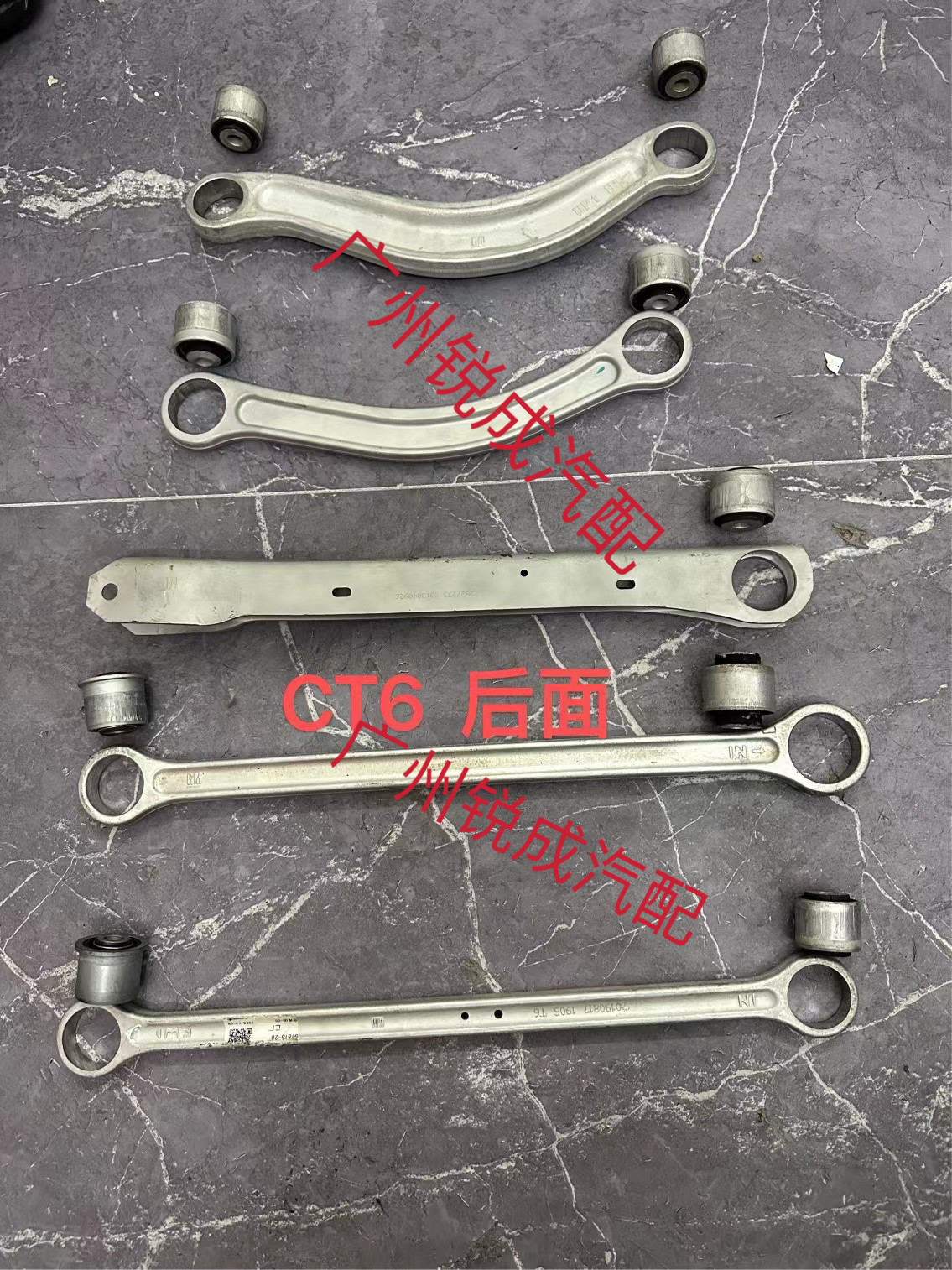 Рука рукавом 适用凯迪拉克ct6后桥拉杆胶套后上下悬挂总成上下摆臂横拉杆胶套