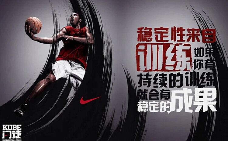 Protection sport - Ref 583390 Image 16