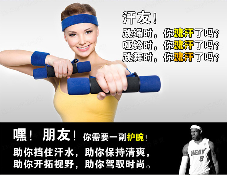 Protection sport - Ref 587383 Image 19