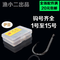 Ybean fish hook with barb high carbon steel flat fishing sub-line fish hook No. 1 to 15 case loaded bulk hook