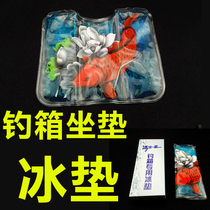 Newburne Fishing Box Cushion Folding Style Ice Mat Summer Gel Waterproof Universal Transparent Fishing Box Seat Cushion Fishing Gear Accessories