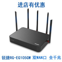Sharp RG-EG105GW Dual WAN port one thousand trillion Enterprise routing 5G Dual-frequency wireless gateway Router AP Management