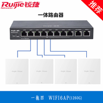 Sharp RG-RAP1260G Wireless package wifi6 Double network port Double one thousand trillion Enterprise villa full house cover double flow