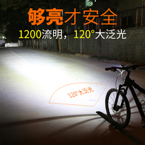 Mai Ji Hyun Bicycle Light Road Car Night Riding Headlight USB Charging Strong Light Highlight Waterproof Flashlight EAGLE900
