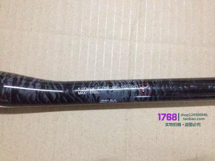 Guidon de vélo - Ref 2340633 Image 34