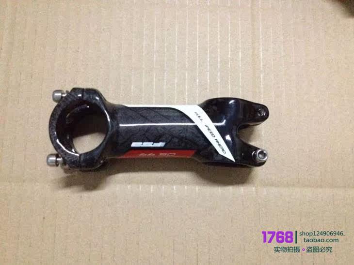 Guidon de vélo - Ref 2340633 Image 30