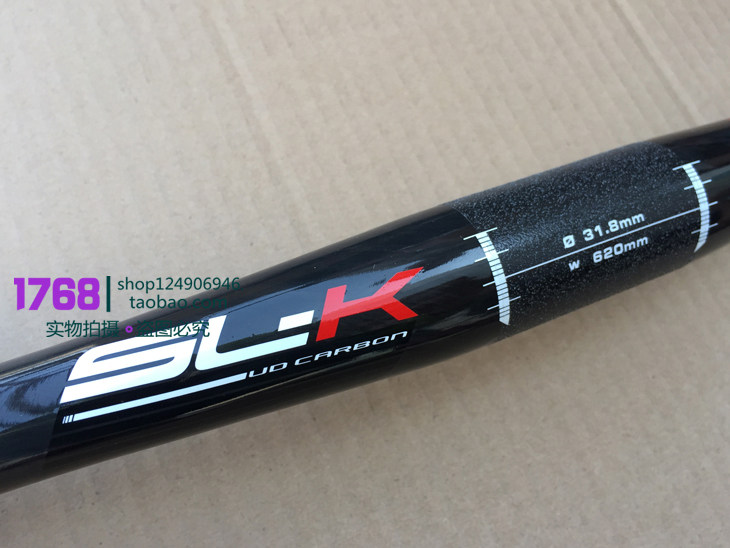 Guidon de vélo - Ref 2340633 Image 25