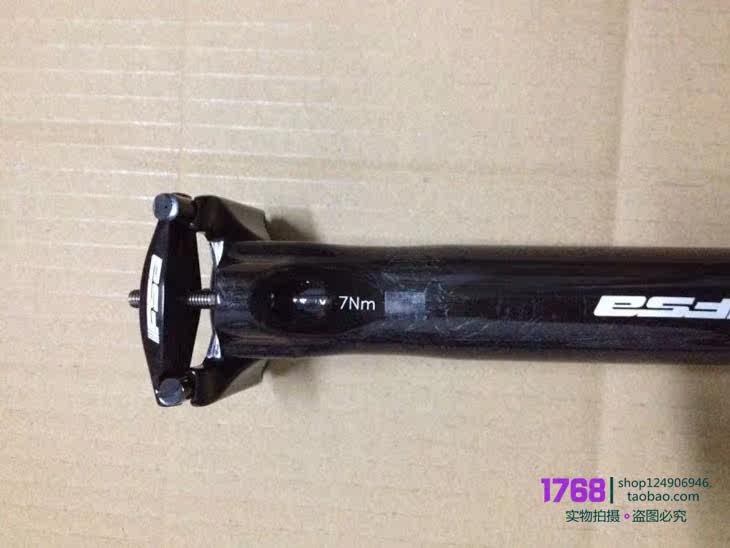 Guidon de vélo - Ref 2340633 Image 32