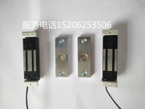 Transmission window magnetic lock transmitting window electromagnetic lock magnetic lock transmitting window electronic chain