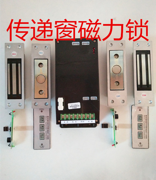 Transfer window magnetic lock magnetic lock microcomputer electronic chain transfer window electronic interlock magnetic induction