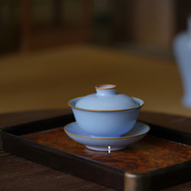 Zhenshantang Ru Kiln sky blue open piece can be raised cover bowl single large Jingdezhen tea bowl not hot gift box