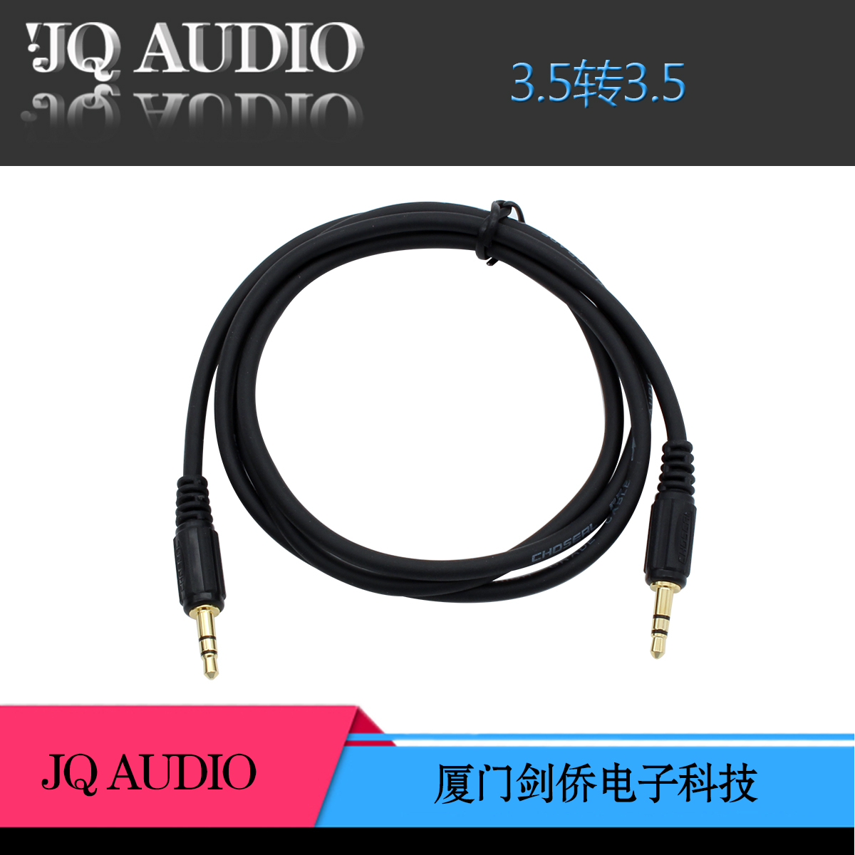 AUX audio line small three-core 3 5 pairs of 3 5 public audio line-Taobao