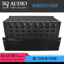 JQAUDIO MLS813 broadcast class audio splitter audio distribution isolator radio and television sound sub