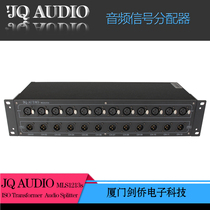 JQAUDIO MLS1213s Broadcasting Class Audio Splitter Distribution Isolator