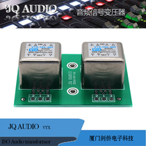 VIGORTRONIX VTX-102-007 Audio Transformer Audio Splitter Audio Isolation Transformer