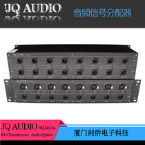 JQAUDIO MLS813a Tone Splitter Audio Distribution Isolator Broadcasting Grade Audio Splitter