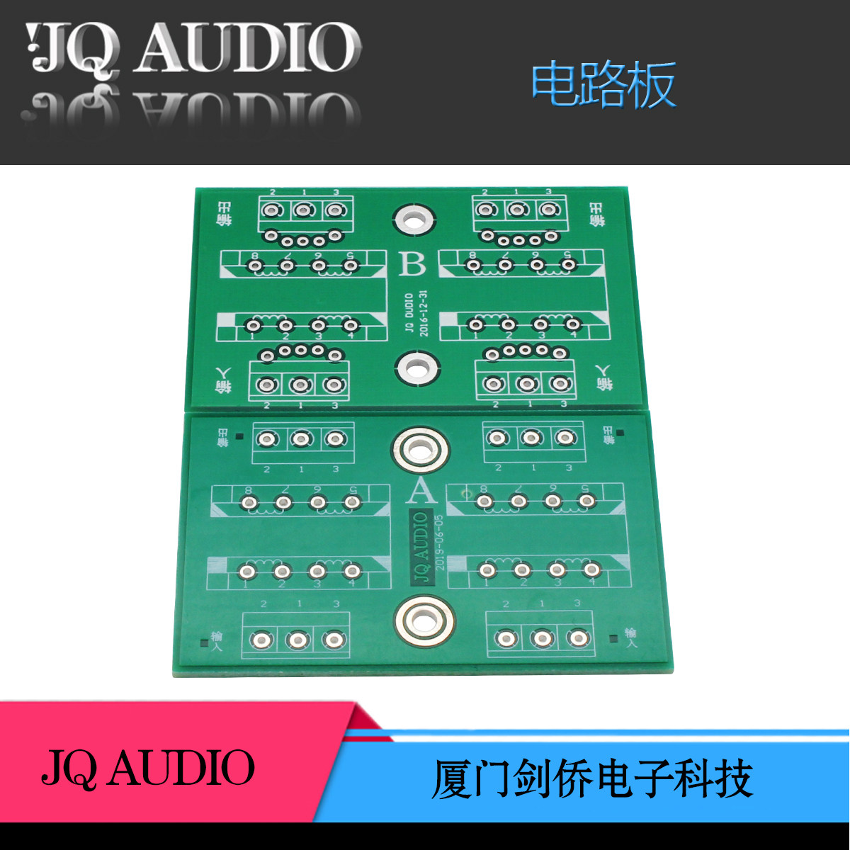 Audio transformer matching PCB circuit board-Taobao