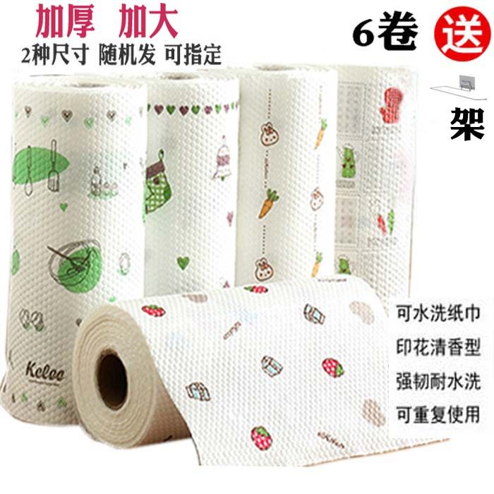 A total of 6 rolls of Kelly kitchen cleaning special paper can replace the dishwashing cloth Washing cloth with water washing paper towels 100 cleaning cloth