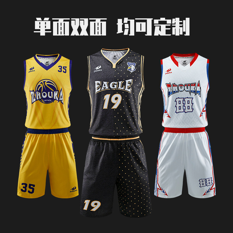 zhouka basketball jersey