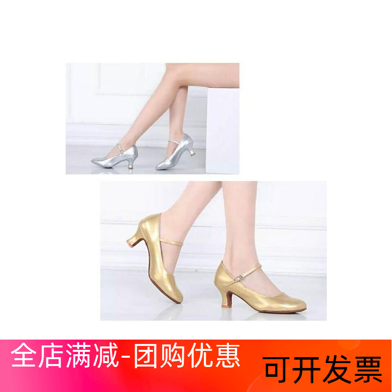 Latin Dance Shoes Women Adults Dance Shoes Dance Shoes Dance Shoes Social Dance Shoes Dance Shoes Social Dance Shoes Soft Autumn Winter