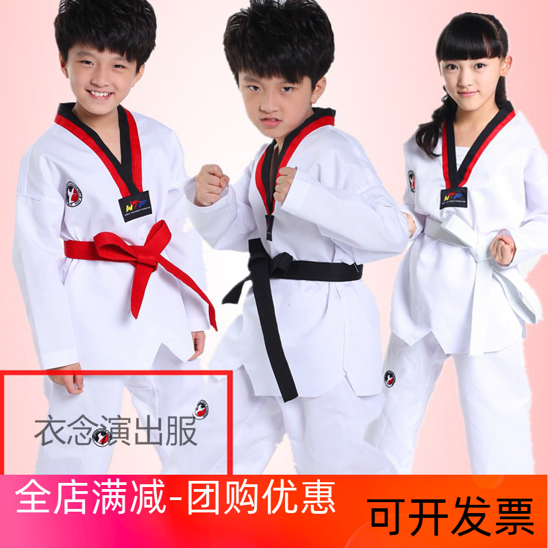 Children Dance Costumes Fall Long Sleeves Kid Taekwondo Boys Dance Practice Costumes Martial Arts Clothes