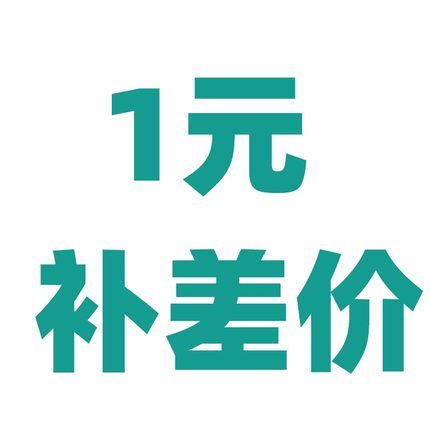 The shipping cost exclusively please follow the customer service confirmation of multiple shooting misbeats and not shipping