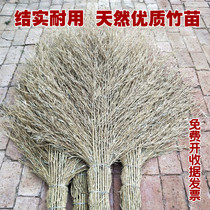 Handmade bamboo broom natural bamboo large sweep to clean the sanitation factory property home clean bamboo sweep the special price