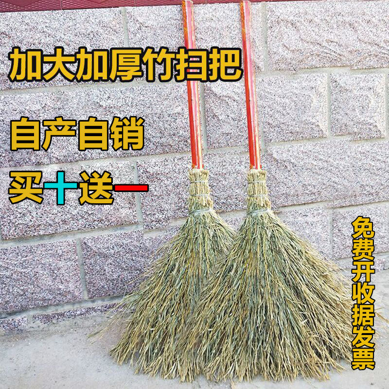 Bamboo sweep to clean the sanitation clean hard hair broom by hand large sweep to thicken the outdoor road thickened courtyard Bamboo 2
