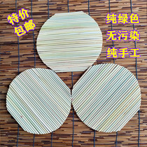Handmade sorghum stalk grate Steamer Mat Steamer Mat Steam Cage Grass Mat round lid Steamed Steamed Steamed Steamed Buns Dumplings Bamboo curtain No sticky bottom