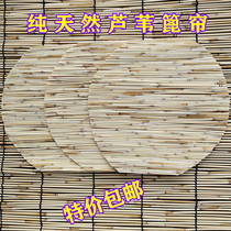 Reed Rod Grate PURE NATURAL ENVIRONMENTAL PROTECTION CAGE DRAWER STEAMER CUSHION STEAM CAGE MAT HOT STEAMED BUNS WRAP SUBMAT NON-STICK PAN BASE MAT