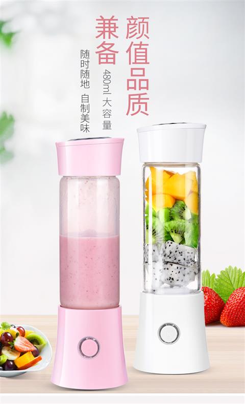 máy xay đá bào Máy ép trái cây Zhuo Dike Glass Mini Máy ép nước cầm tay mới Cup đa chức năng Sạc 6 nước ép dao - Máy ép trái cây may ep hoa qua