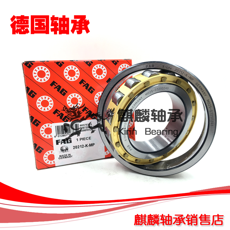 Imported FAG bearings 20210 20211 20212 20213 20214 20215 T K TVP MB