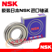 NSK Imported bearing 683 684 685 686 687 688 689Z 2Z RS DDU ZZCM