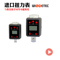 Taiwan imported electronic digital display torque meter Torque wrench torque 1 5-1000nm torque meter Tire pressure detection