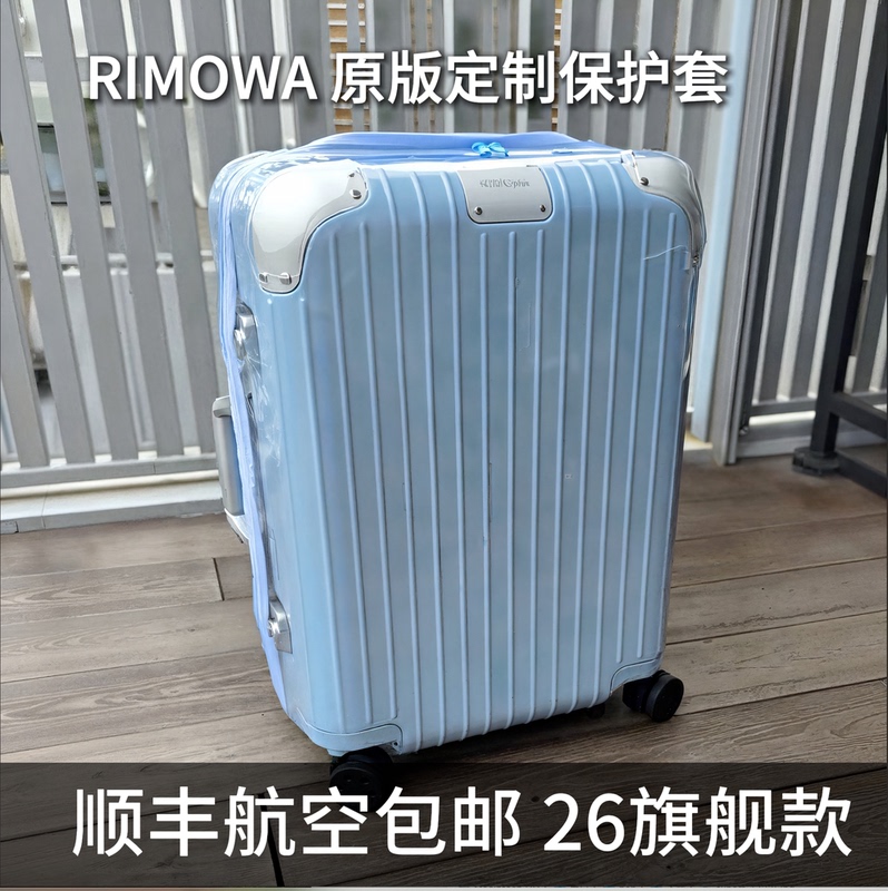 Suitable for Rimowa Carry-On Luggage Protective Cover Essential Protective Cover 21inch 30inch Rimowa Cover