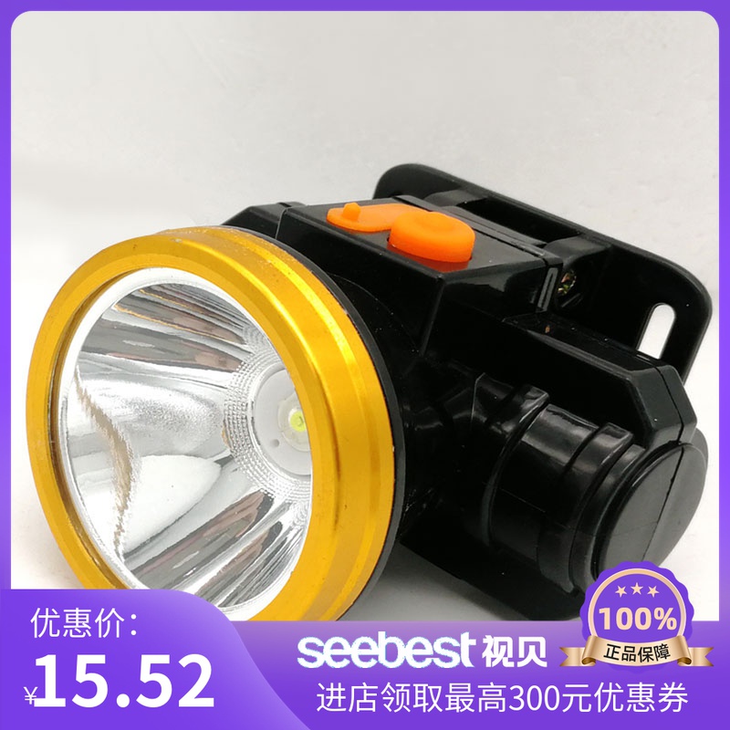 Vision shell outdoor emergency lights Strong light rechargeable lithium battery headlights LED mine lights Waterproof searchlights for camping sites
